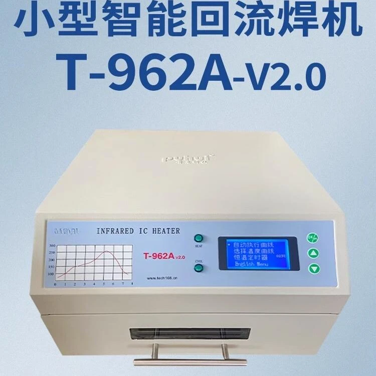 T-962 فرن ارتجاعي 962A + لحام صغير بالأشعة تحت الحمراء 962C لوحة دوائر كهربائية متعددة الطبقات SMT Patch