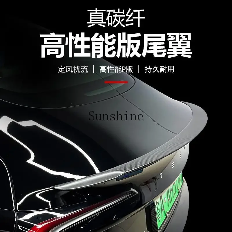 Huanxin version Model3/Y rear wing original P version modified real carbon fiber spoiler accessories