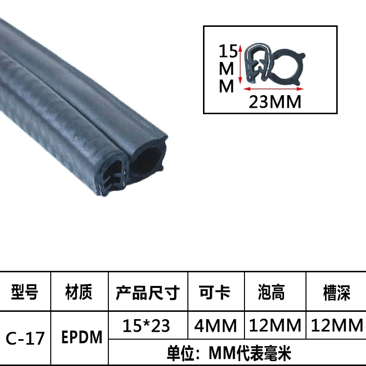 4 Meters Rubber Car Door Seal Weatherstrip EPDM steel belt Weatherstripping Soundproof Waterproof