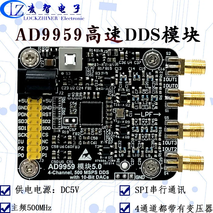 AD9959 Module High-speed DDS Module Quad-channel 200M Signal Generator with 4 RF Transformers