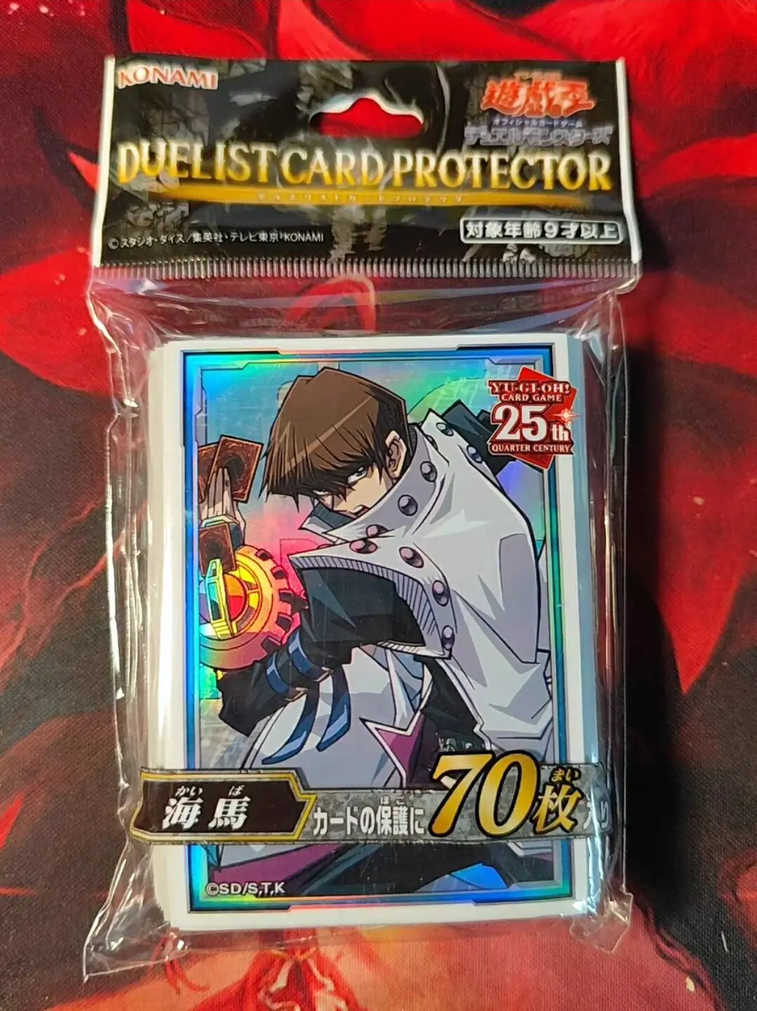 

70Pcs Yugioh Master Duel Monsters KC Kaiba Collection Official Sealed Card Protector Sleeves