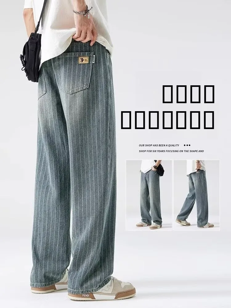 

Мужские джинсы в стиле ретро с американским звездным узором, свободные, прямые, весна-осень, новые, повседневные брюки, модный бренд