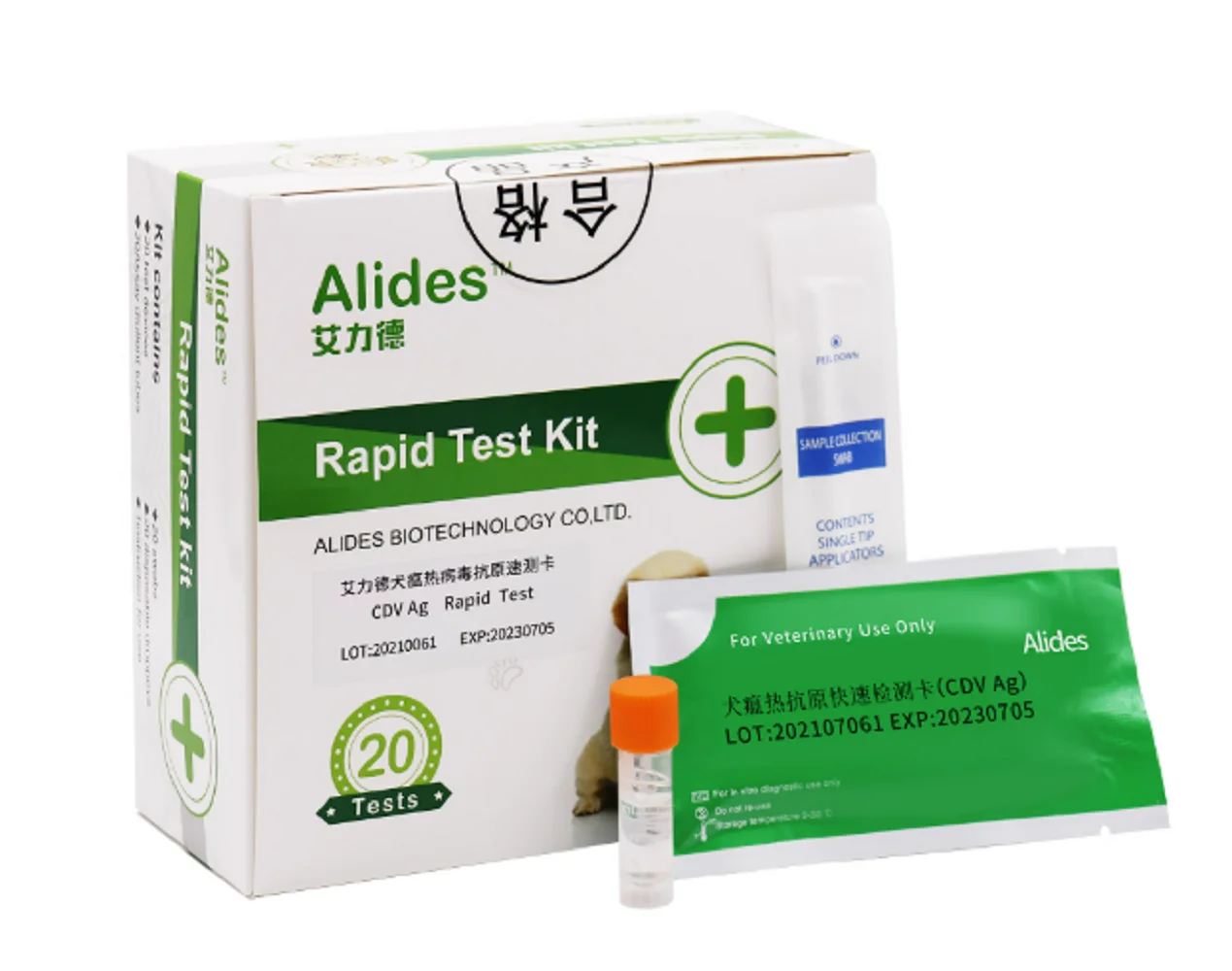 

Dog Canine distemper virus test paper CDV Test cards 20 copies