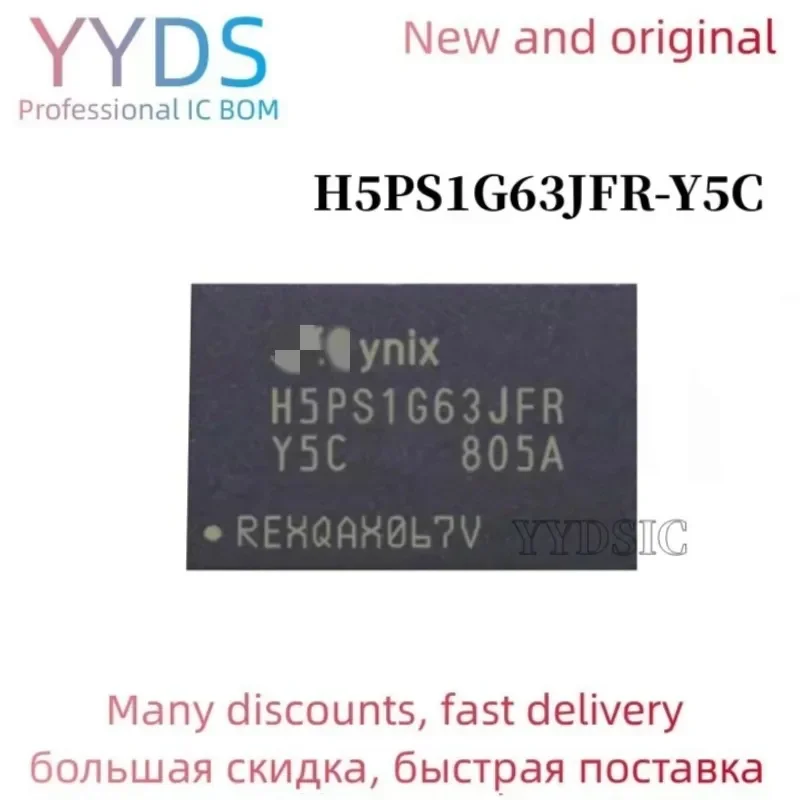 100% new original   H5PS1G63JFR-Y5C  BGA   Memory chip   H5PS1G63JFR Y5C