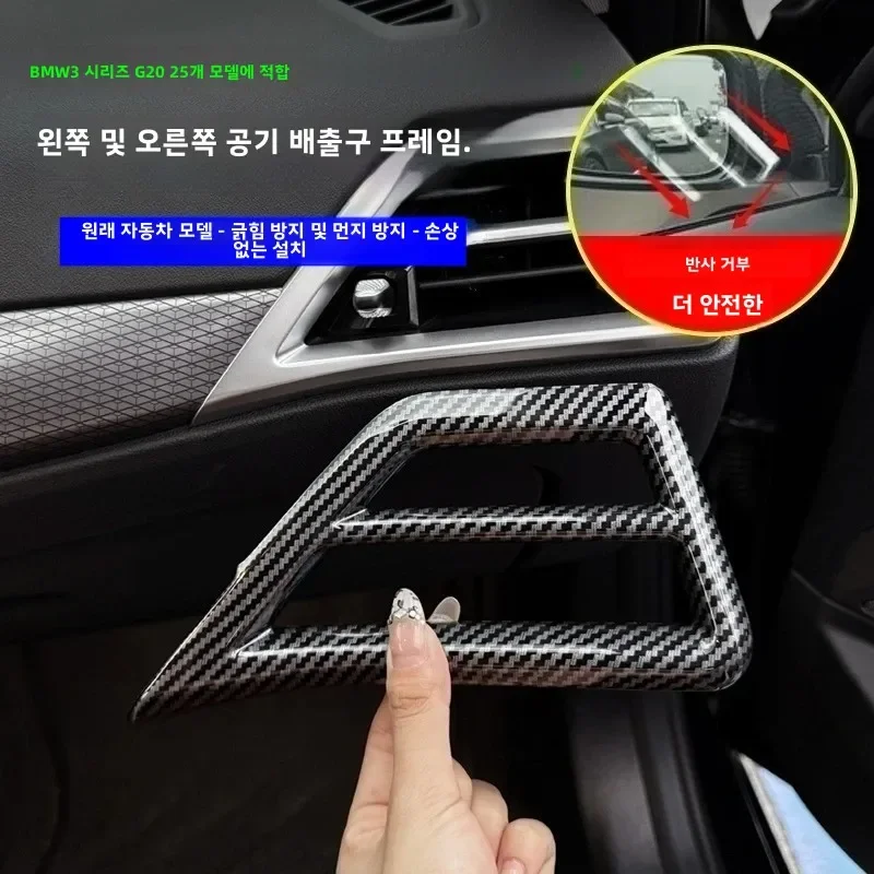 

For BMW 2 3 4 Series 2025 G42 G20 G22 G23 G26 M2 G87 M3 G80 M4 G82 2025+ABS Carbon Fiber Center Control Dashboard Air Vent Cover