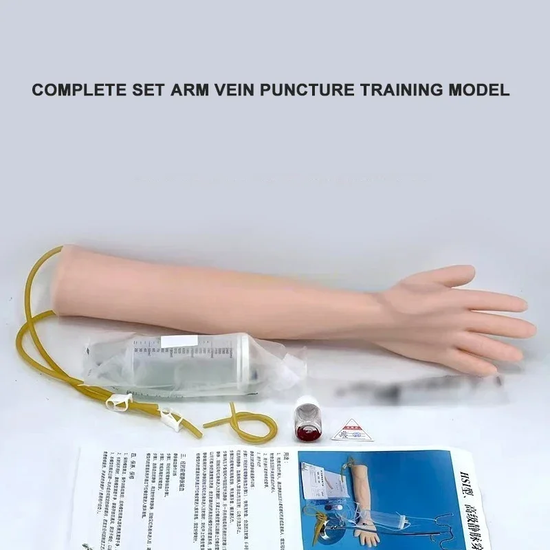 Arm vein puncture training model Hand hip injection training model arm injection nurse taking blood complete set practice arm