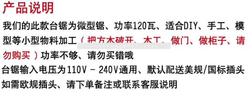 

Маленькая настольная пила Micro Craftsman, многофункциональная мини-бензопила, сделай сам, микронастольный станок для резки, прецизионная маленькая деревообрабатывающая пила