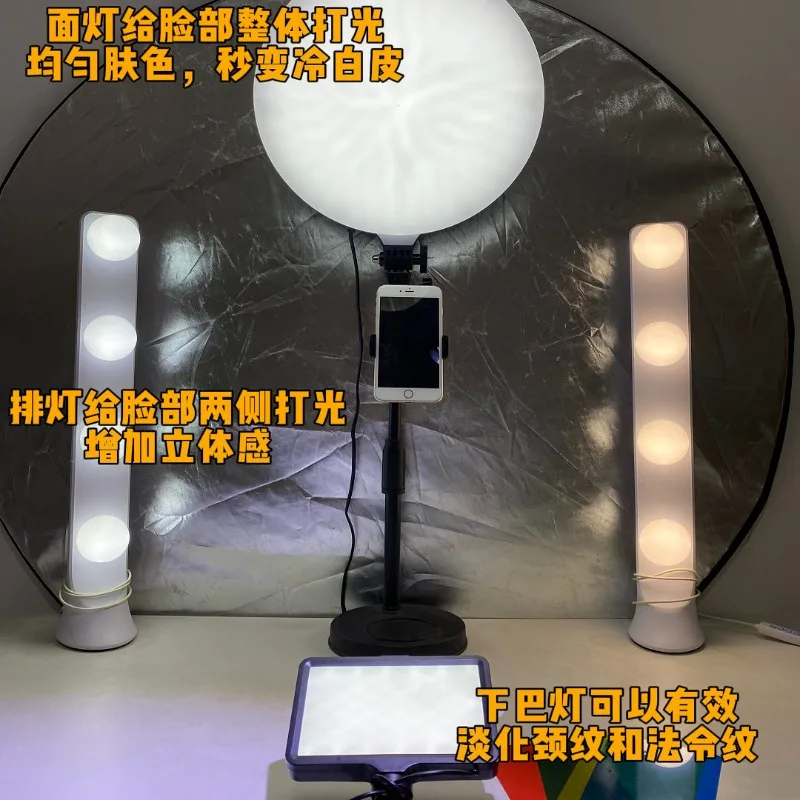 Suitable for filling light live lighting  entertainment chat singing soft  beauty light