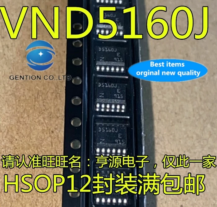 

5PCS VND5160JTR-E VND5160JTR D5160J Power switch IC in stock 100% new and original