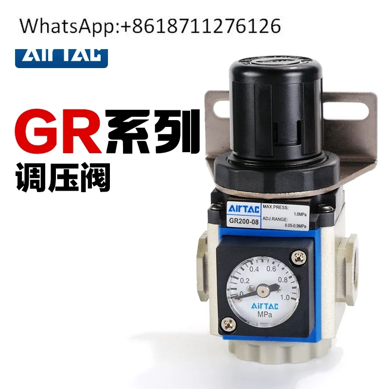 空気圧減圧弁-gr200-08-エアコンプレッサー空気圧調整弁-gr300-10-gr400-15-f1