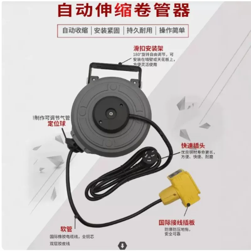 6M Automatic Retractable Cable Reel 2 Core 1.5mm² Cord Winder With Waterproof Portable Socket