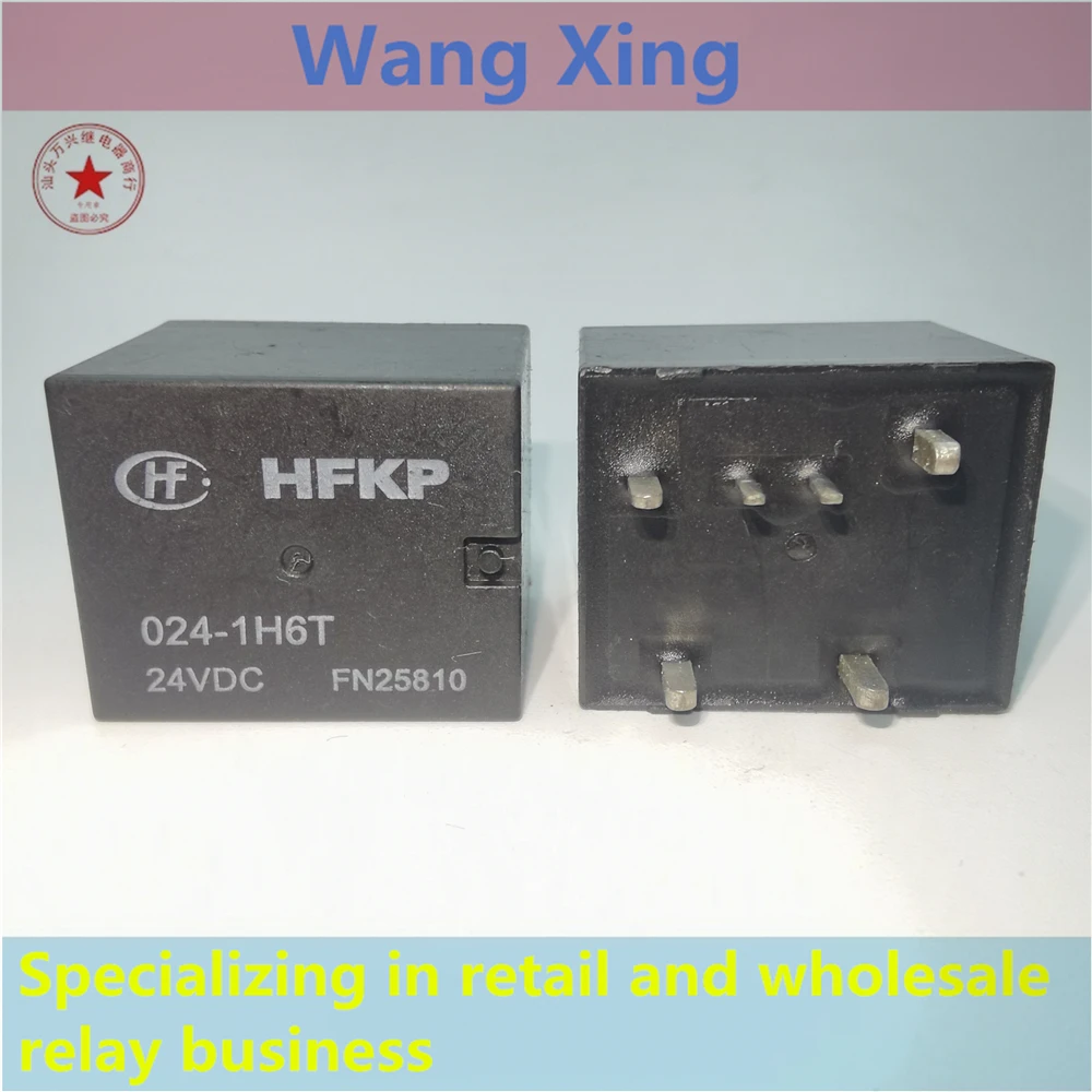 

HFKP 012-1H6T(555) 024-1H6T(555) Electromagnetic Power Relay 6 Pins