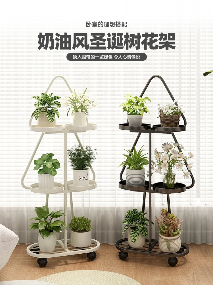 

Household flower rack, living room floor-to-ceiling indoor wrought iron dill plant flower pot rack, high-end balcony