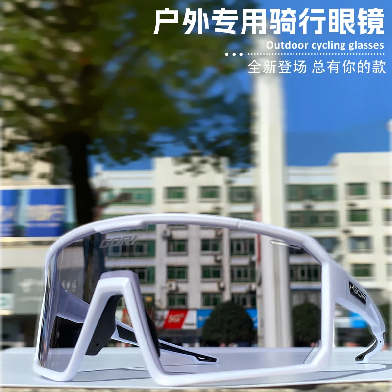 New Colorful Cycling Glasses, Universal Day and Night Off Road Running, UV Protection, Sports Fashion 815