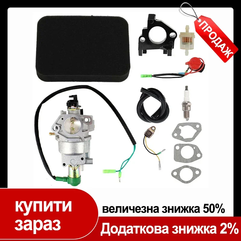 

Комплект карбюратора для GX390 GX340 11HP 16HP 182F 188F, двигатель генератора, газонокосилка, детали генератора, аксессуары