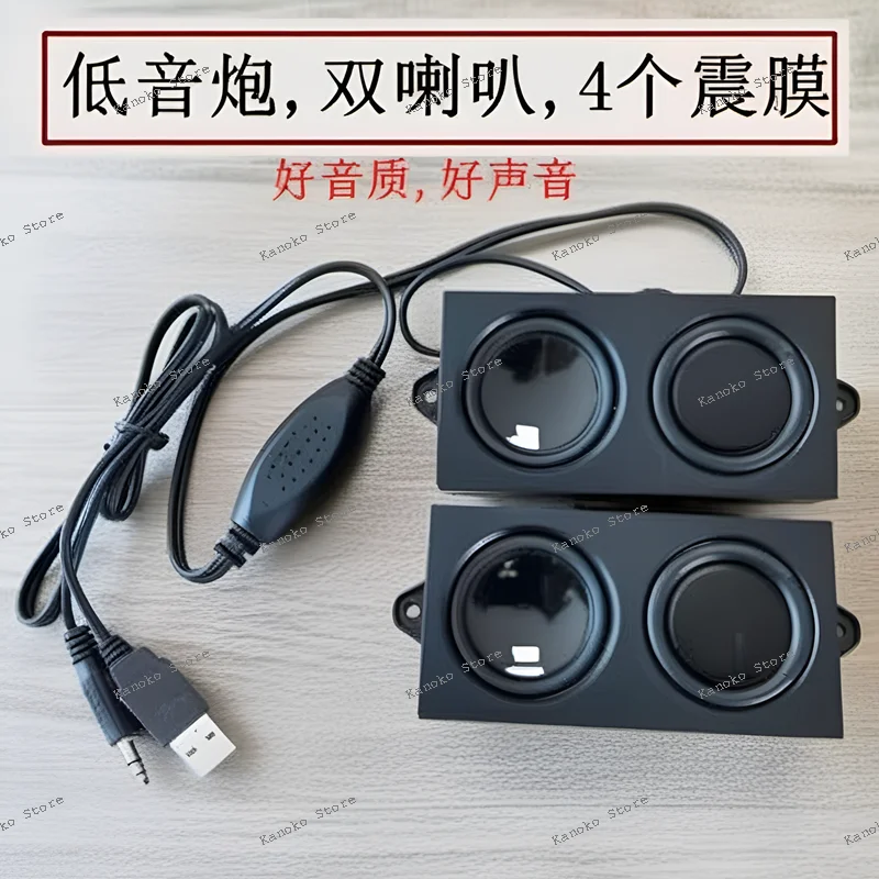 

High Power Active Subwoofer Computer Speaker Multimedia Desktop Audio DIY Small Speaker Chassis Disassembly