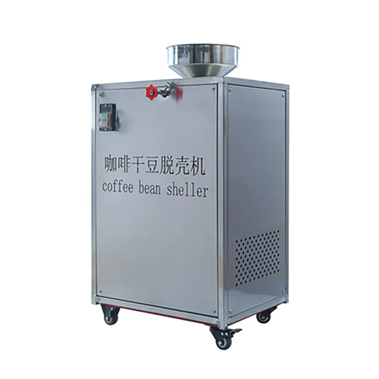 

200kg Vertical Coffee Bean Hulling Machine, Coffee Bean Peeling Machine