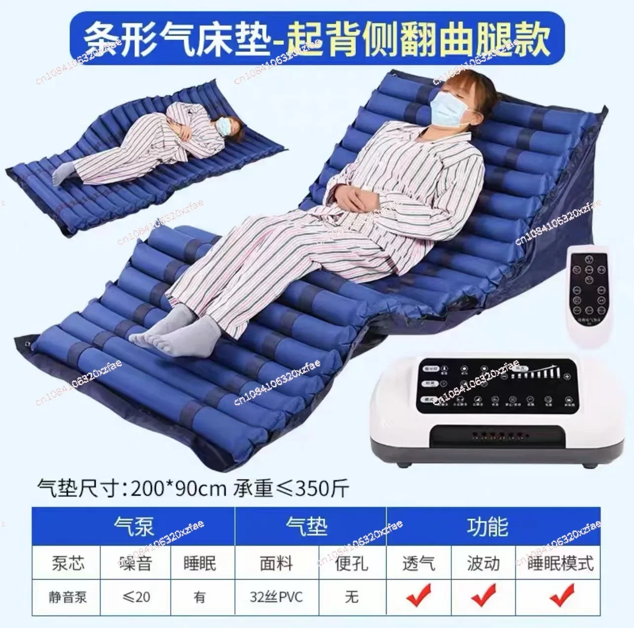 Household elderly air mattress, turn over and lie in bed paralyzed, anti-pressure sores air cushion