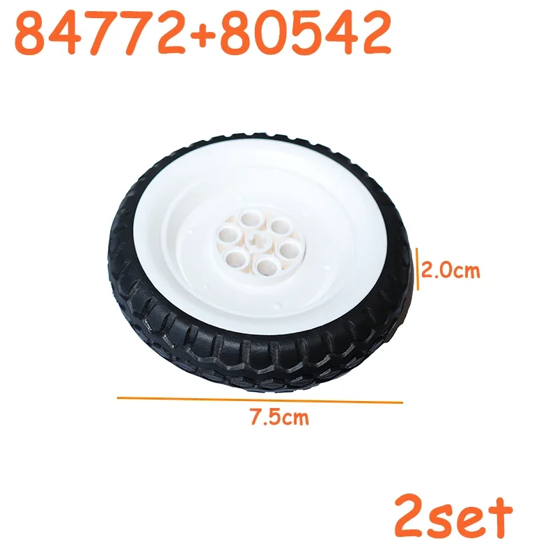 Variant: 84772-80542-2set