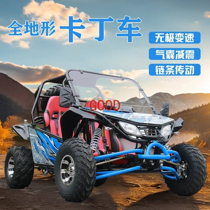 ATV, all-terrain off-road four-wheeled steel tube vehicle