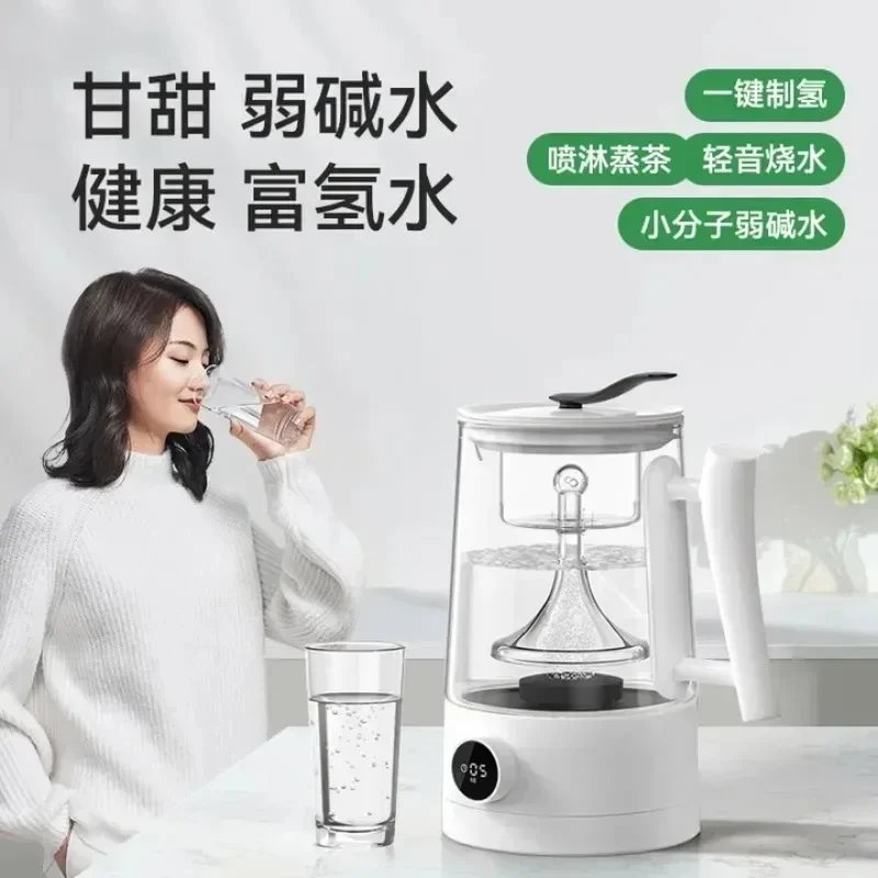Health pot Electric kettle, small capacity weakly alkaline high concentration hydrogen production glass steaming teapot