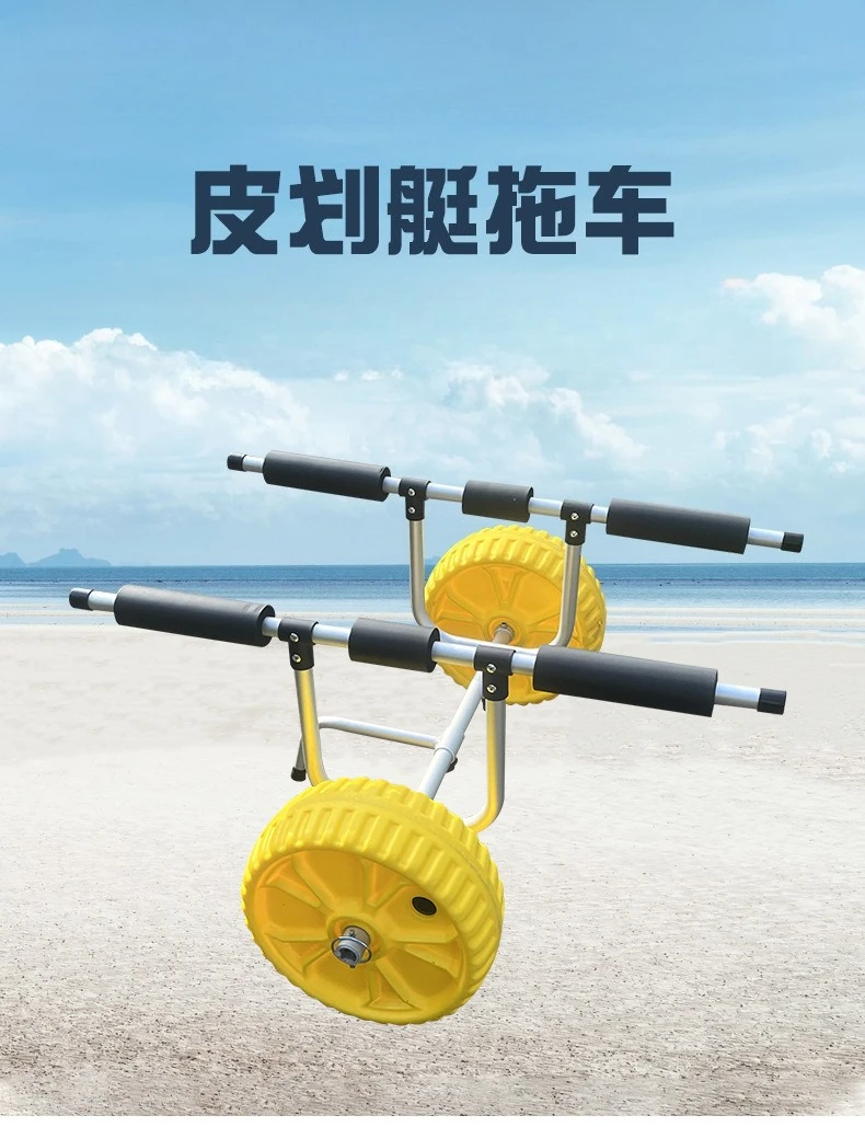 Kayak Trailer Surfboard Paddle Board Beach Boat Trailer Hand Pull Tool Cart