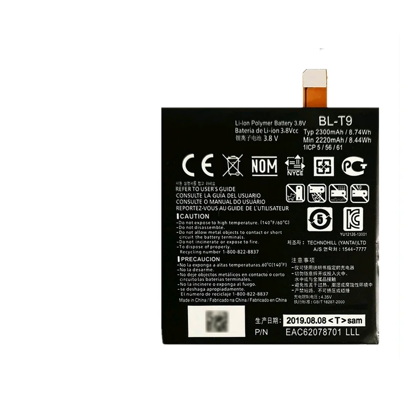 Для LG nexus 5 Goole 5 D820 D821 BL-T9