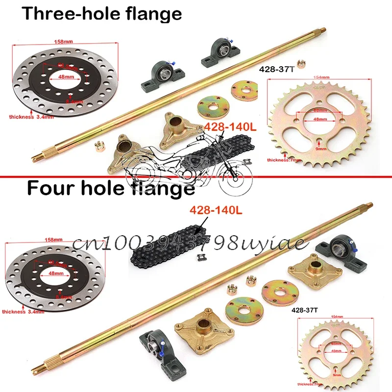 600MM 4 holes 3  ATV Quad Go Karts rear axle complete assembly with bracket wheel hub brake disc sprocket  140L chain