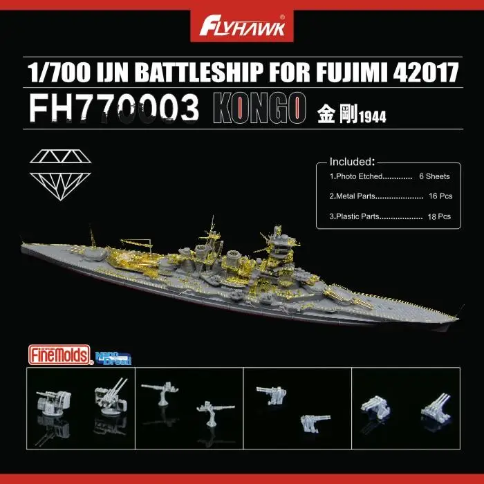 FLYHAWK FH770003 1/700 SCALE IJN BATTLESHIP FOR FUJIMI 42017 KONGO MODEL KIT