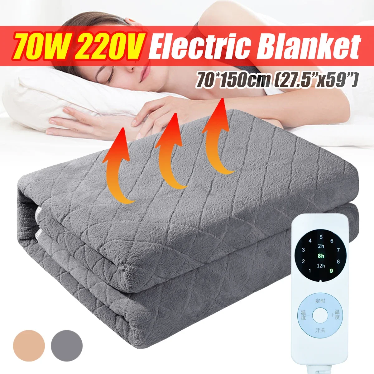 70x150cm Grey 15-45℃ Electric Blanket 70W 220V Blanket Fast-Heating Full Body Warming 9 Temperature Settings Auto Off