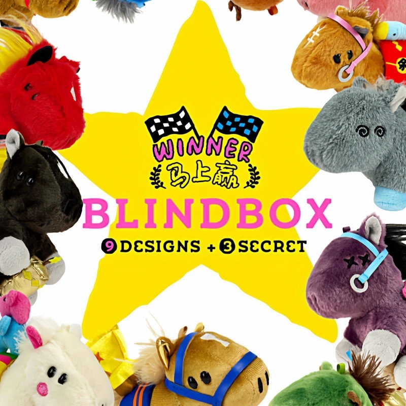 

2026 Год Лошади Popsunday Sunday Farm Winny Series Blind Box, подвеска-пони, изысканный декор для рюкзака, идеальный подарок на праздник
