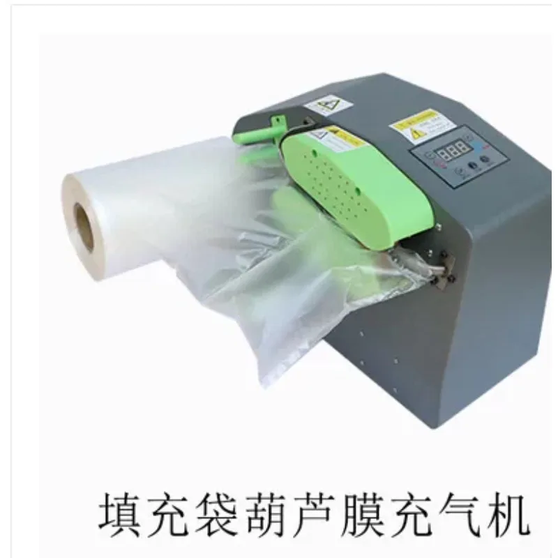 1pcs Automatic Air Cushion Machine Portable Cushion Packaging Inflatable Machine Gourd Film Bubble Bag Inflator