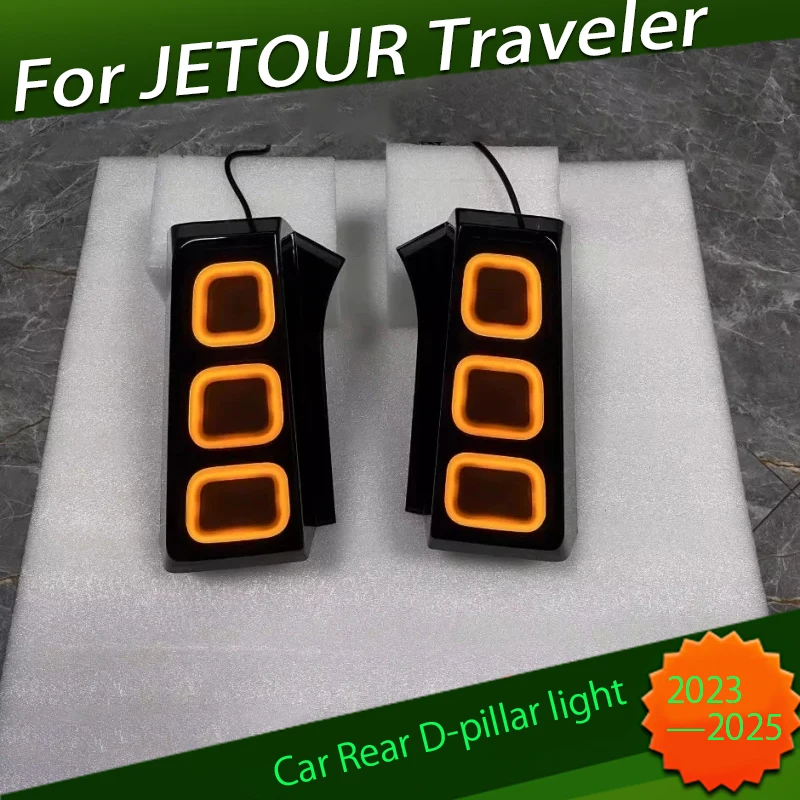 Car Rear D-pillar Light Fit for JETOUR Traveler T2 2023-2025 Modified Car Rear LED Turn Signal Light Car Exterior Parts