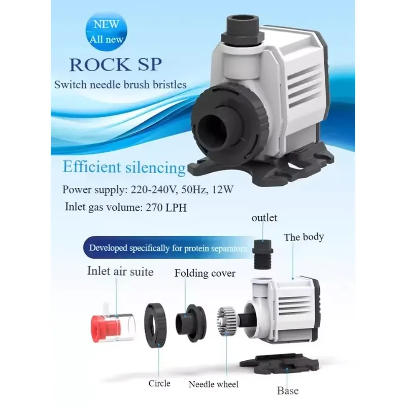 BM 220-240 فولت 50 هرتز HD منحنى سلسلة المتطرفة البروتين مقشدة تيار مستمر مضخة المياه المالحة البحرية خزان الأسماك تصفية الملحقات #3