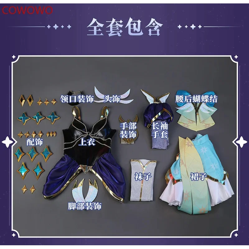 COWOWO LOL Prestige Star Guardian Syndra Cosplay Costume Cos Game Anime Party Uniform Hallowen Play Role Clothing New Full Set