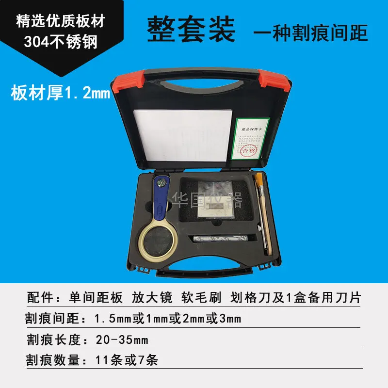 

2026 new supply hundred grid board SISI guide grid planning grid, paint film adhesion tester