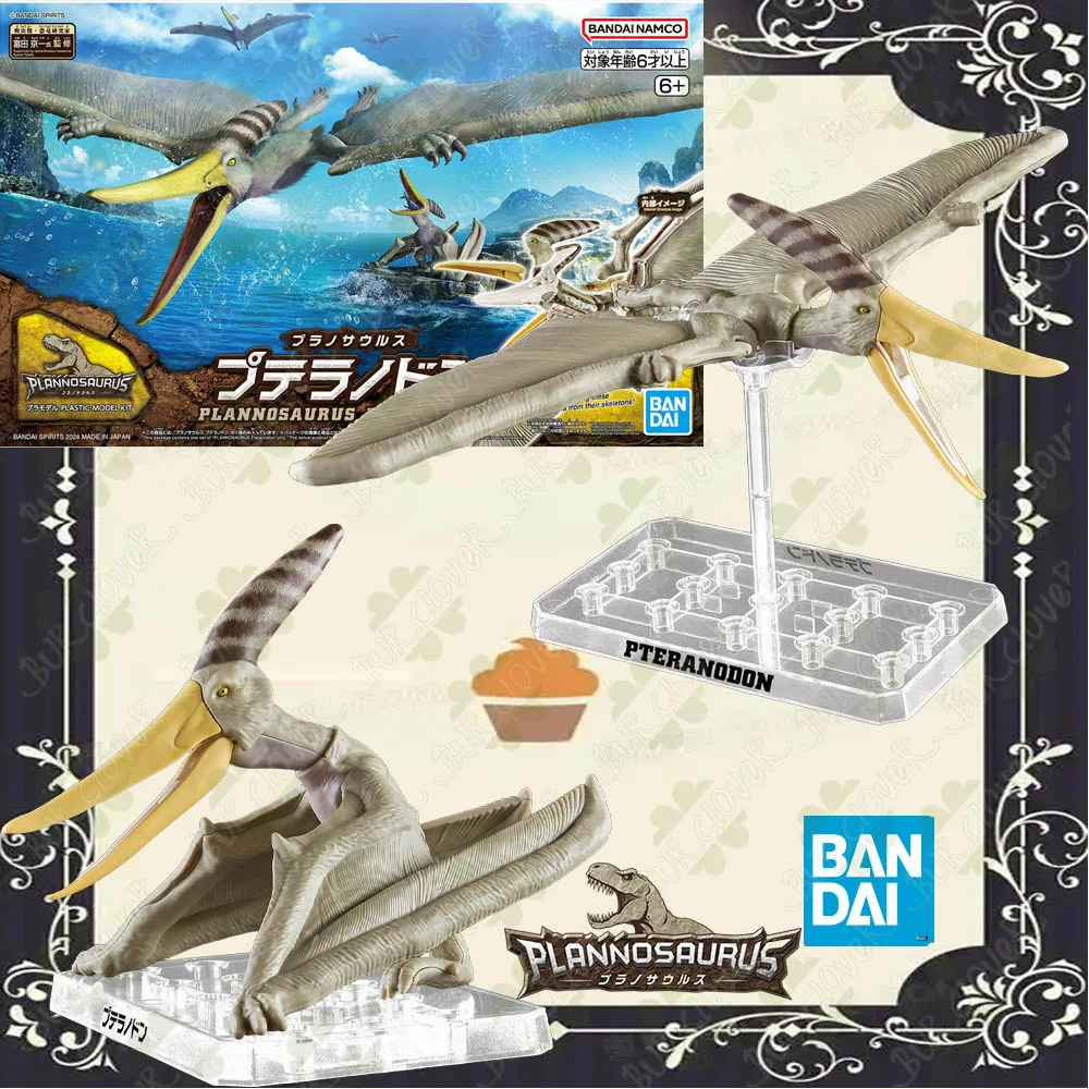 

Bandai Original Dinosaur Assembly model PLANNOSAURUS PTERANODON Anime Joints Movable Anime Action Figure Toys Gifts Children