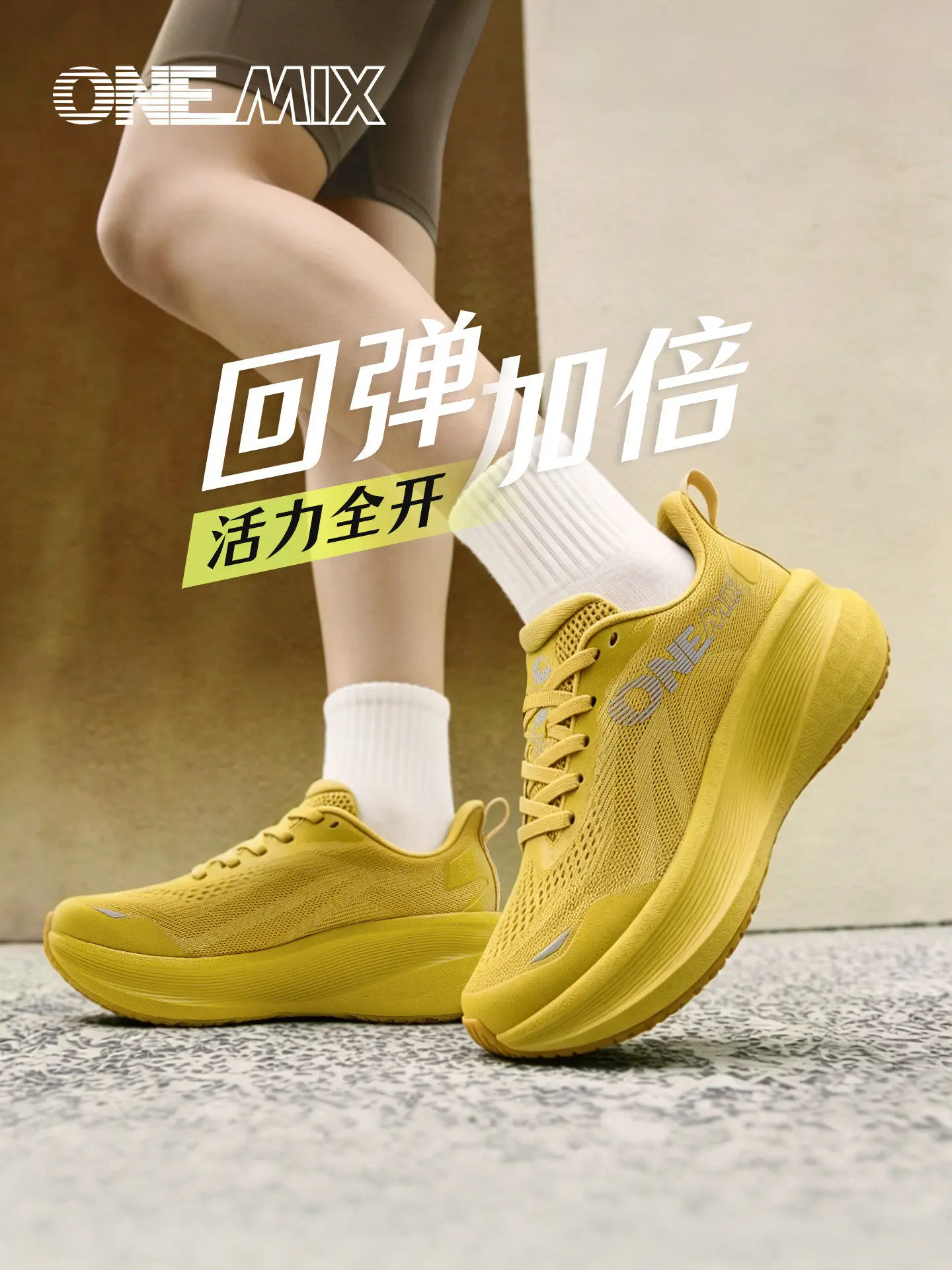 ONEMIX Summer Mesh Running Shoes  High-Rebound, Breathable, Ultra-Lightweight Athletic Shoes with Responsive Cushioning