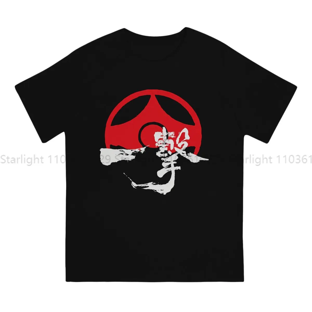 كيوكوشين كاراتيه بوشيدو تي شيرت للرجال ، كاي س الرقبة قمم ، تي شيرت ، هدية الفكاهة ، فكرة #2