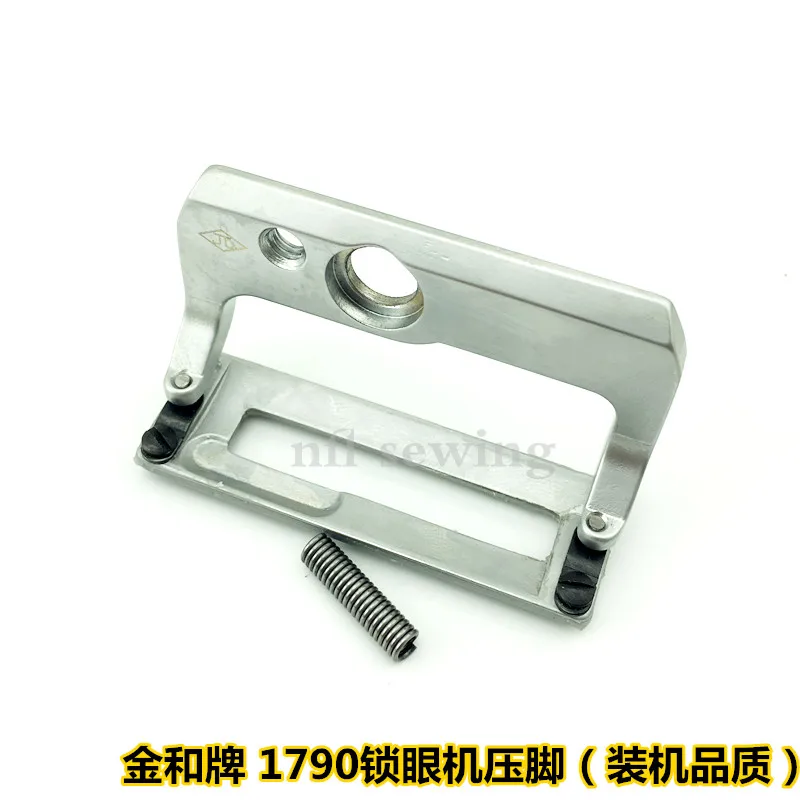 1790 Flat Head Keyhole Machine Press Foot Button Door Car Buttonhole Machine large, small, Medium Size non-slip Rubber Bottom Pr