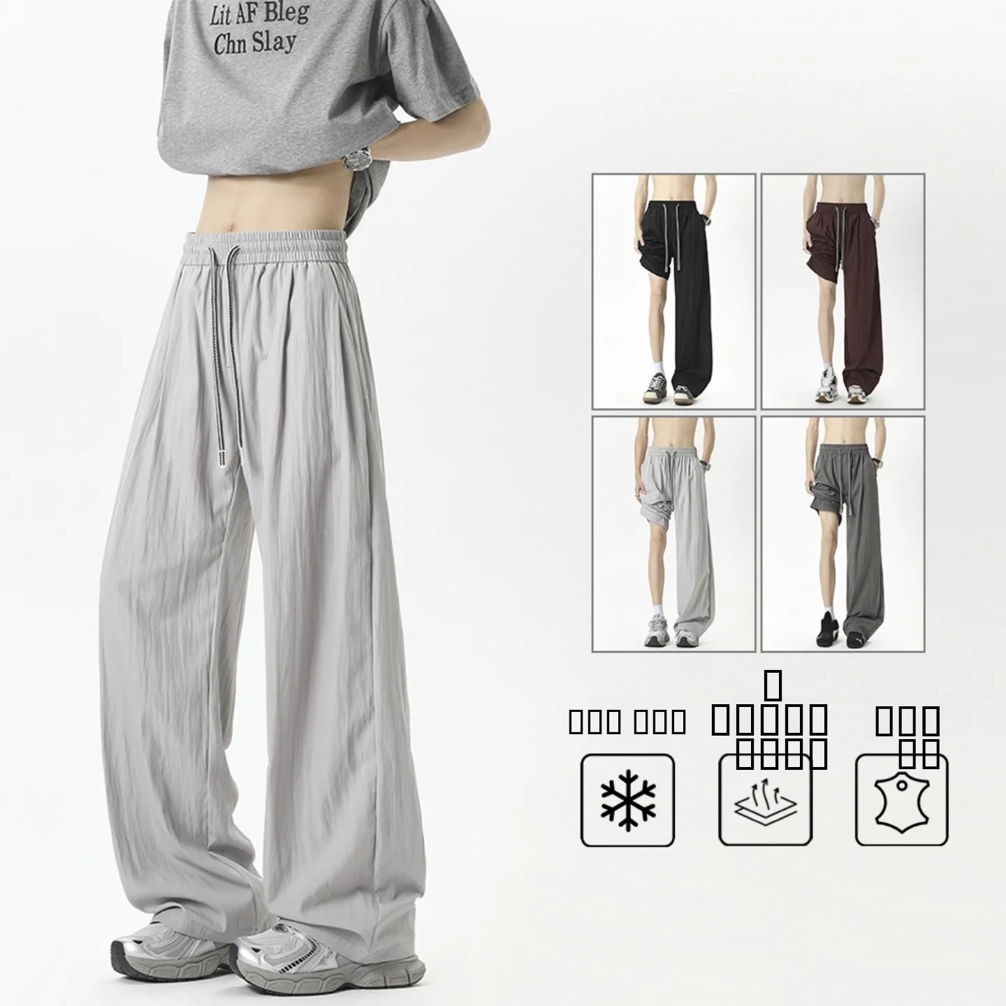 

Linen Ice Silk Qui Dry Sports Pants Men Summer Trendy Brand Pleated Drape Loose Wide Leg Casual Long Trousers