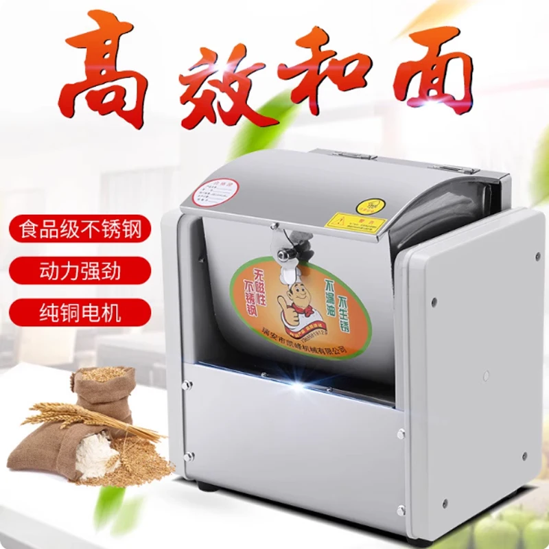 

Коммерческое смешивание муки, электрическая машина для замешивания макарон, хлеба, теста для хлебобулочных изделий, автоматический миксер для теста 220 В