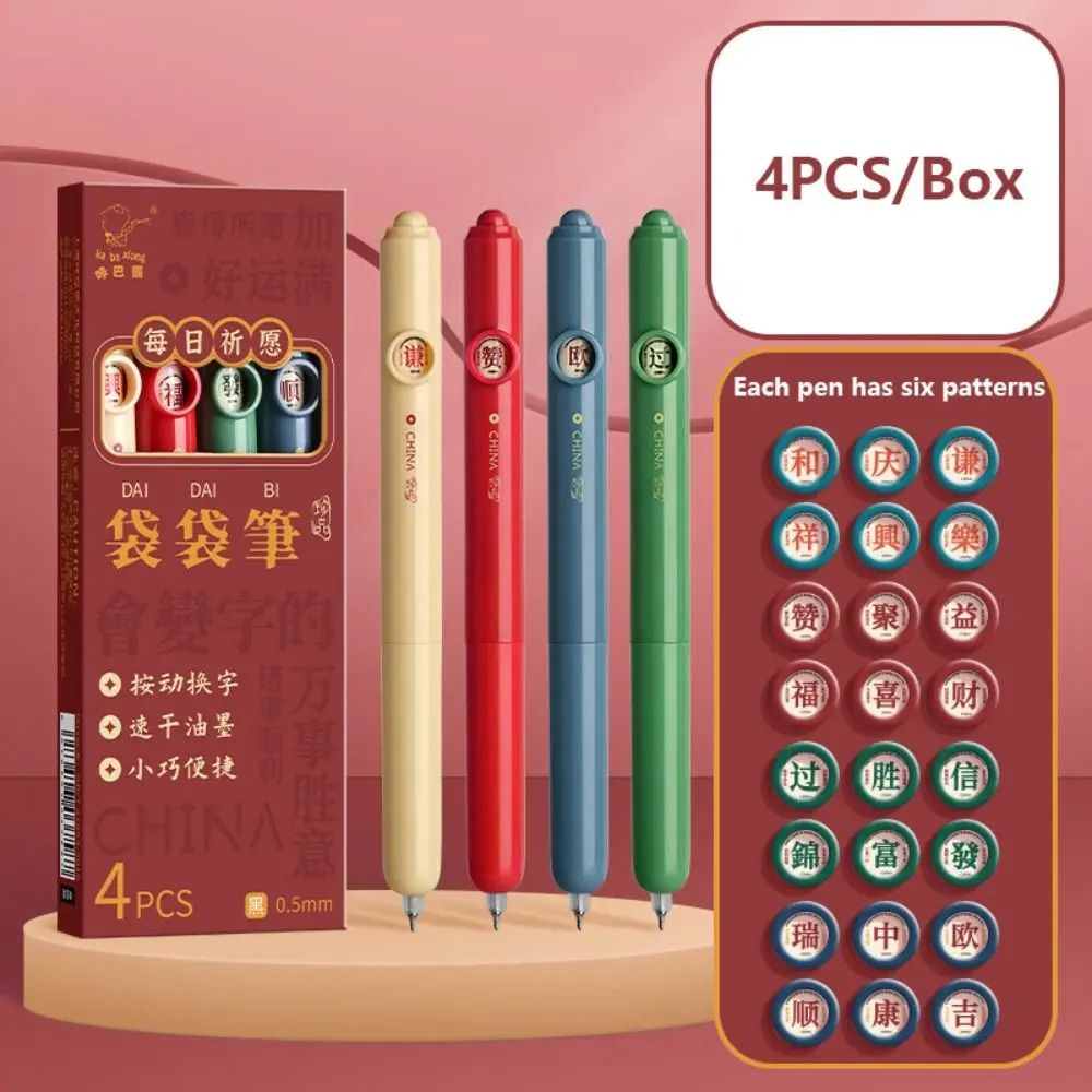 

4PCS/Set Quick-drying Pocket Pen Capybara Panda 0.5mm Black Ink Short Pen Smooth Writing Stationery Mini Ballpoint Pen