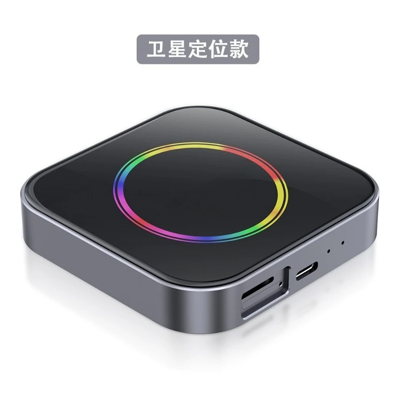 Car carplay box 4G full Netcom Qualcomm car machine GPS car smart box
