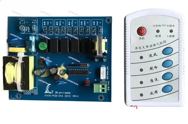 

Keruilai KV18 main board air cooler accessories environmentally friendly air conditioner operation panel switch KS18 line comput