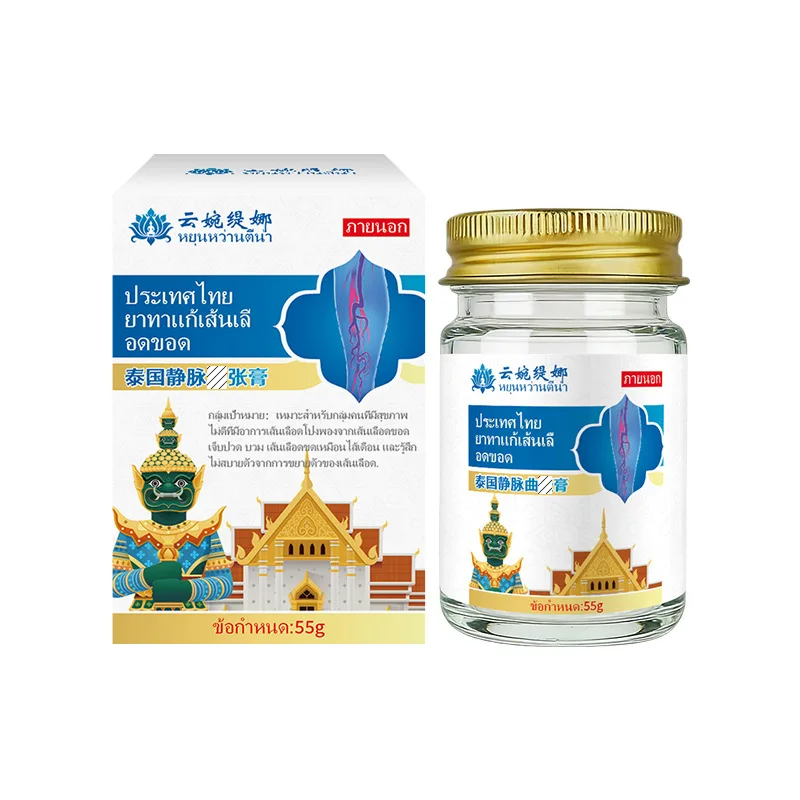 Thai Vein-Relaxing Health Care Ointment to Relieve Discomfort Caused by Blood Vessel Dilation, Soreness, Numbness, and Swelling, External Care Application Ointment view 5
