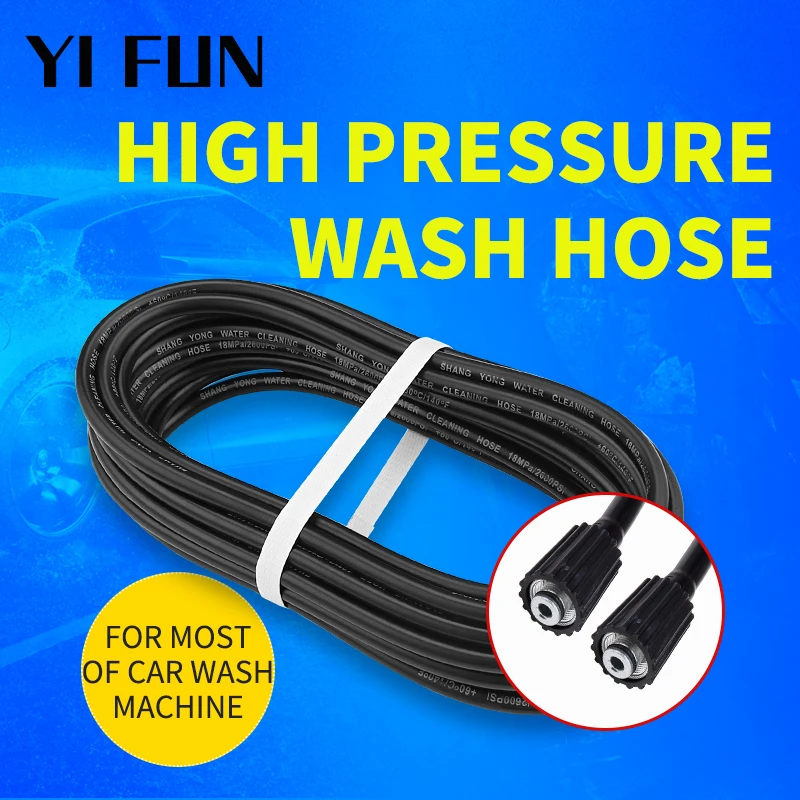 Car Wash Accessories High Pressure Washer Hose M2215 M2214 For Car Wash Water Gun Pipe For Car Cleaning Machine