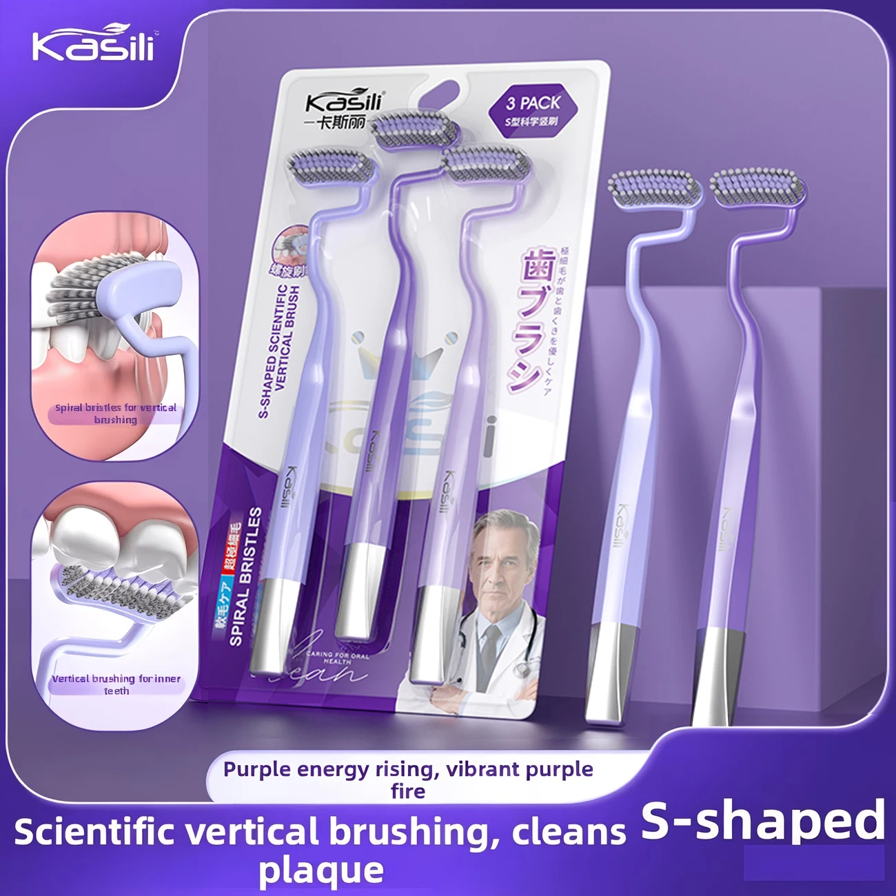 3pcs/6pcs S-shaped Toothbrush, Fine Soft Bristles, Manual Toothbrush, Anti Slip Handle, Daily Home Use, Teeth Cleaning