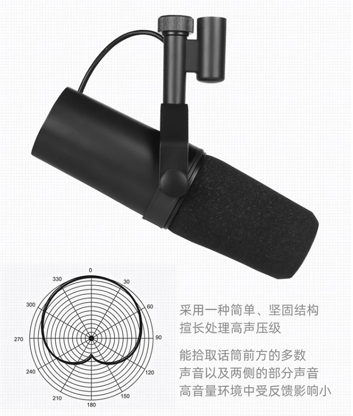 TLF Xtuga Professional SM7b ميكروفون سلكي ديناميكي تغليف جديد بناء معدني لبث بودكاست تسجيل صدمة جبل