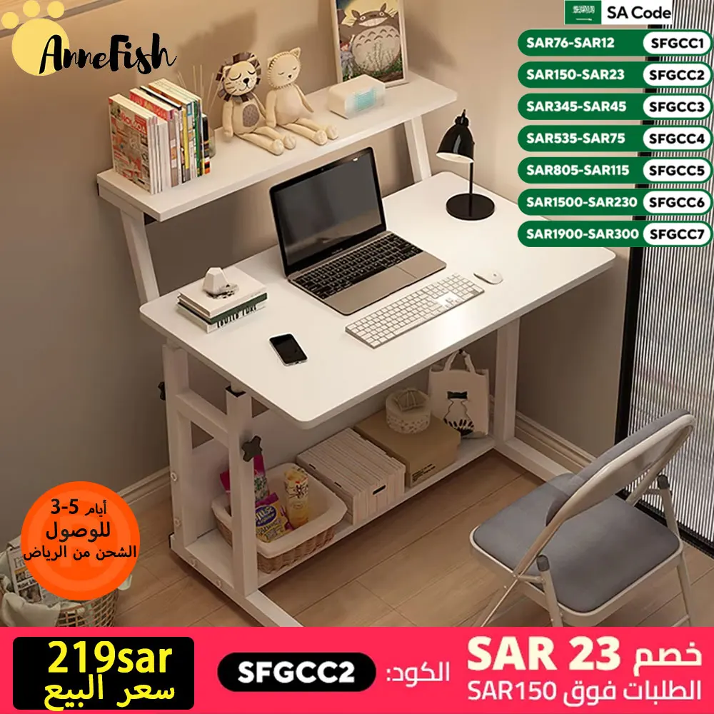 AnneFish Large Liftable Bedside Study Computer Desk with Lower Storage Rack with Wheels Removable Table